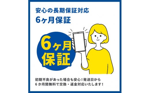 130-2【ホワイト】高性能リユース　スマホ　Apple　iPhone 12 64GB　SIMロック解除済 　本体のみ｜ 中古 再生品 本体 端末