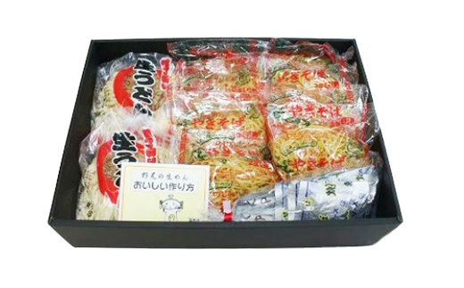 15-3　生うどんと昔ながらのやきそばセット ◇