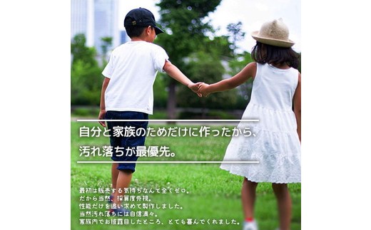 17-12 ＼上履き洗いをカンタン・時短／プロ絶賛の上履き用洗剤 クツピカ （せきぐちさんちの洗剤）5本