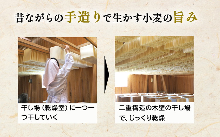 8-5　花よめうどん 240g×6袋セット（化粧箱） ｜ 12人前 麺類 うどん 島田うどん 乾めん 小分け ギフト 贈り物 贈答 お歳暮 栃木県