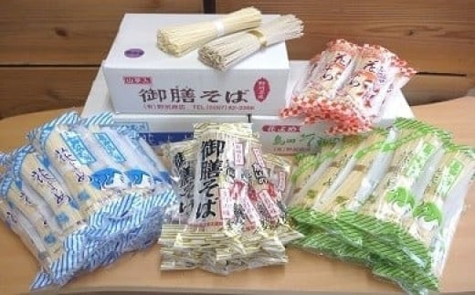 42-1　島田ひやむぎ・そうめん・うどん・そば詰合せ※着日指定不可