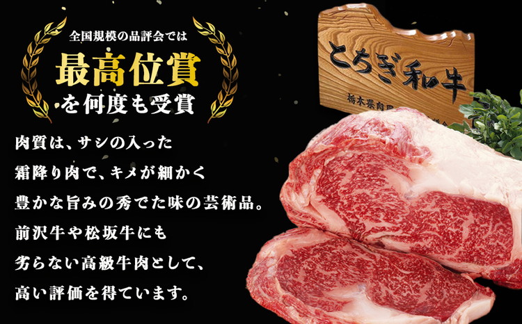 23-4　とちぎ和牛ハンバーグ 200g×8個 ｜ 栃木県 冷凍 個包装 肉汁 牛 ハンバーグ