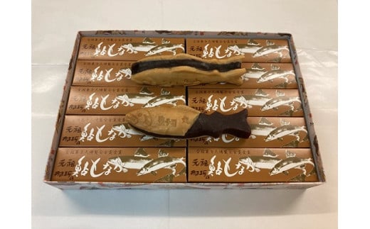 10-20元祖鮎もなか15ヶ詰