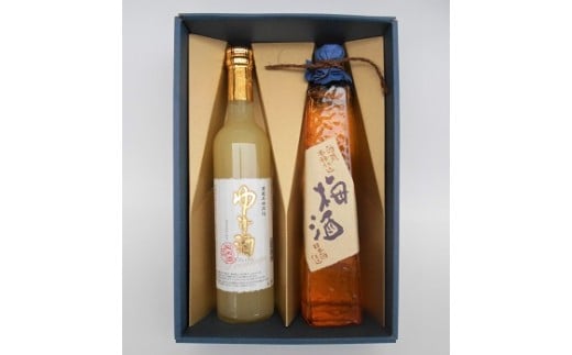 10-11　リキュールセット※着日指定不可