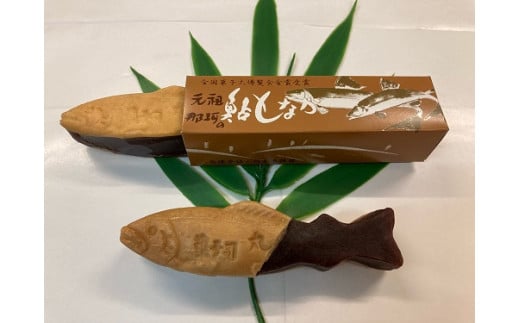 10-20元祖鮎もなか15ヶ詰