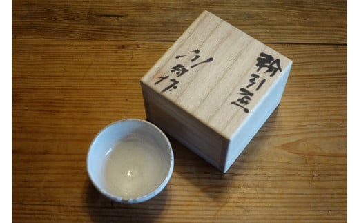 50-12 粉引原土盃