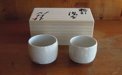 50-13 粉引夫婦湯呑（桐箱入）