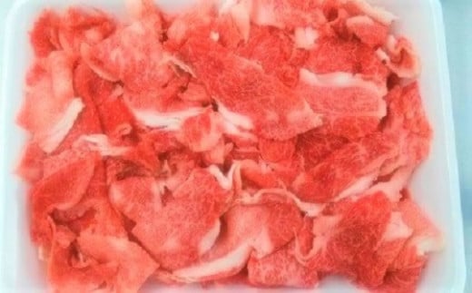 13-1　とちぎ和牛切り落とし400g