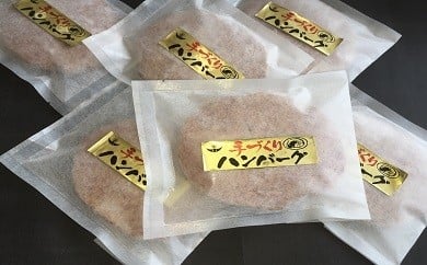 23-4　とちぎ和牛ハンバーグ8個