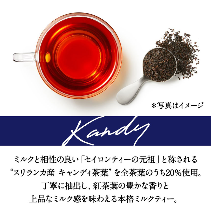キリン午後の紅茶 ミルクティー 185g缶×20本 | キャンディ茶葉 飲み物 飲料 栃木県