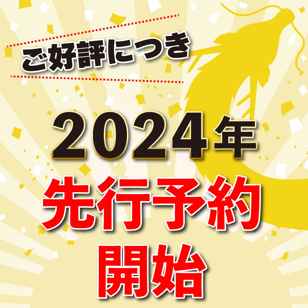 【×在庫なし】【栃木県共通返礼品｜2024年先行予約】 新高 5㎏　12～18玉 | 梨 フルーツ 果物 栃木県 特産品