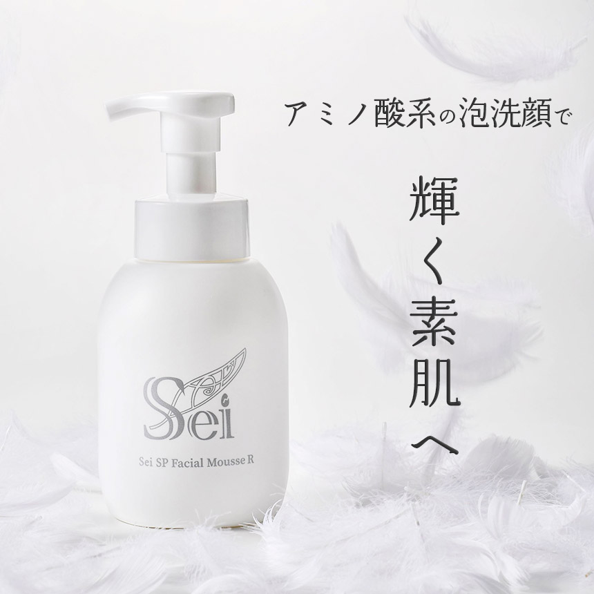 【きくらげエキス入り】アミノ酸の泡洗顔料（聖SPフェイシャルムースR） | きくらげ エキス アミノ酸 泡洗顔料 弱酸性 泡タイプ 栃木県 下野市
