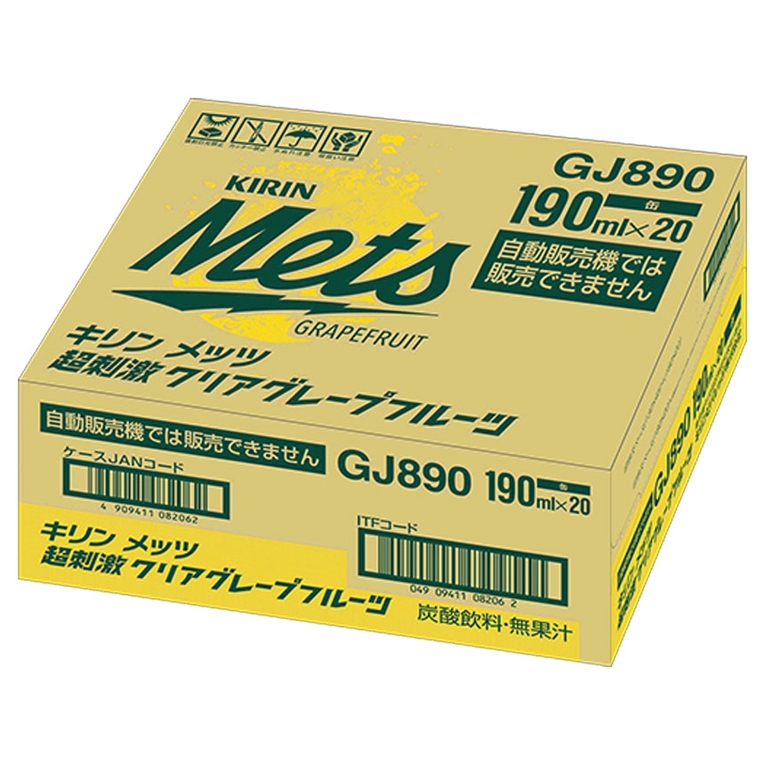 キリンメッツ超刺激クリアグレープフルーツ 190ml缶×20本 | 炭酸 飲み物 飲料 栃木県