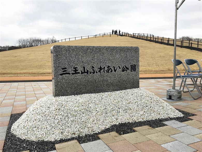 三王山ふれあい公園「スノーピーク手ぶらキャンプ」1泊2日コース | チケット 宿泊券 アウトドア キャンプ 栃木県 特産品 下野市 しもつけ市