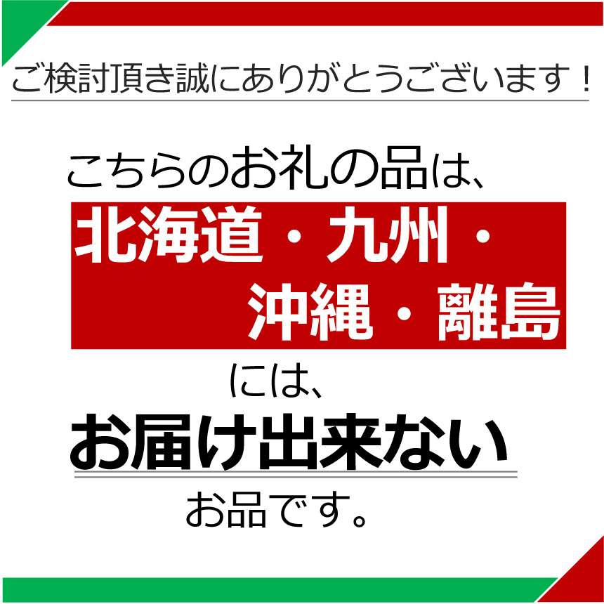 【定期便12回】下野ブランド 下野市産かんぴょう 約40g×2袋 | 干瓢 野菜 乾物 栃木県 特産品