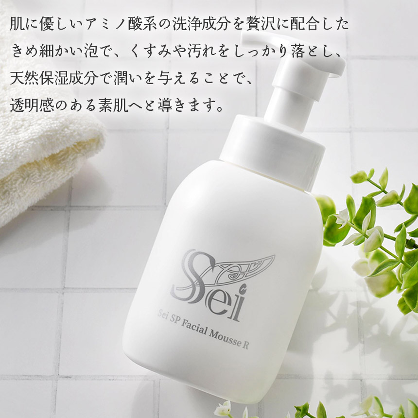 【きくらげエキス入り】アミノ酸の泡洗顔料（聖SPフェイシャルムースR） | きくらげ エキス アミノ酸 泡洗顔料 弱酸性 泡タイプ 栃木県 下野市
