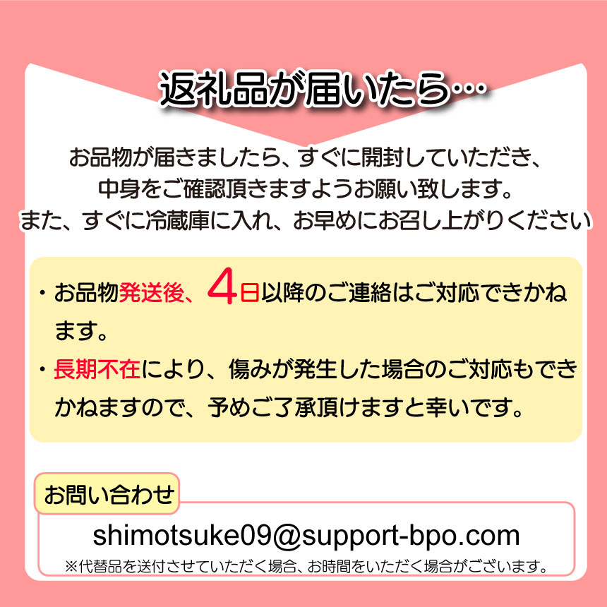 【2026年先行予約】【栃木県共通返礼品】日本一のいちご生産量を誇るJAはが野が厳選とちあいか 平パック4P | 送料無料 いちご フルーツ 甘い ジューシー かき氷 苺 ｲﾁｺﾞ ハート ハート型 ﾊｰﾄ 断面 果物 栃木県 下野市