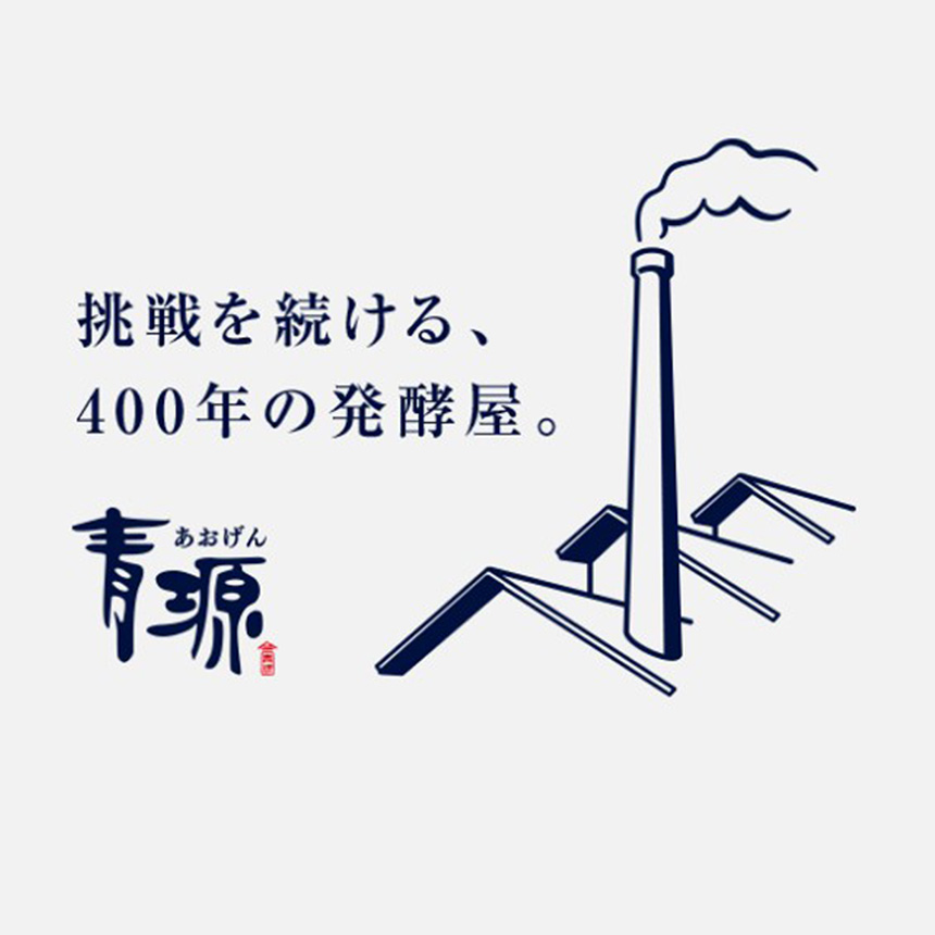 【ふるさと納税】特醸天然味噌 500g | お味噌 味噌 みそ汁 オリジナル味噌  手づくり 手作り 送料無料 栃木県 下野市