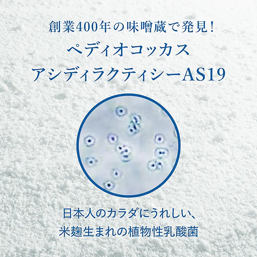 【ふるさと納税】植物性乳酸菌発酵飲料「pedio」(ペディオ)95g×30本 | 送料無料 定期便 冷凍 生きた植物性乳酸菌 シュガーフリー 植物由来 米 米こうじ 乳酸菌 栃木県 下野市 飲み物 飲料 栃木県 下野市 送料無料