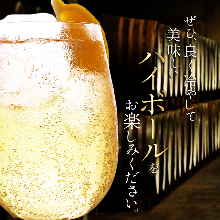 【ふるさと納税】【定期便6回】神戸居留地ハイボール缶 500ml | ハイボール ウイスキー スコッチ コク 濃厚 糖質オフ 樽熟成 タル 熟成 芳醇 香り 7％ 甘い ビール カロリー低い 喉越し 爽快 爽やか 洋酒 人気 酎ハイ サワー パーティー 送料無料 下野 栃木 ふるさと納税