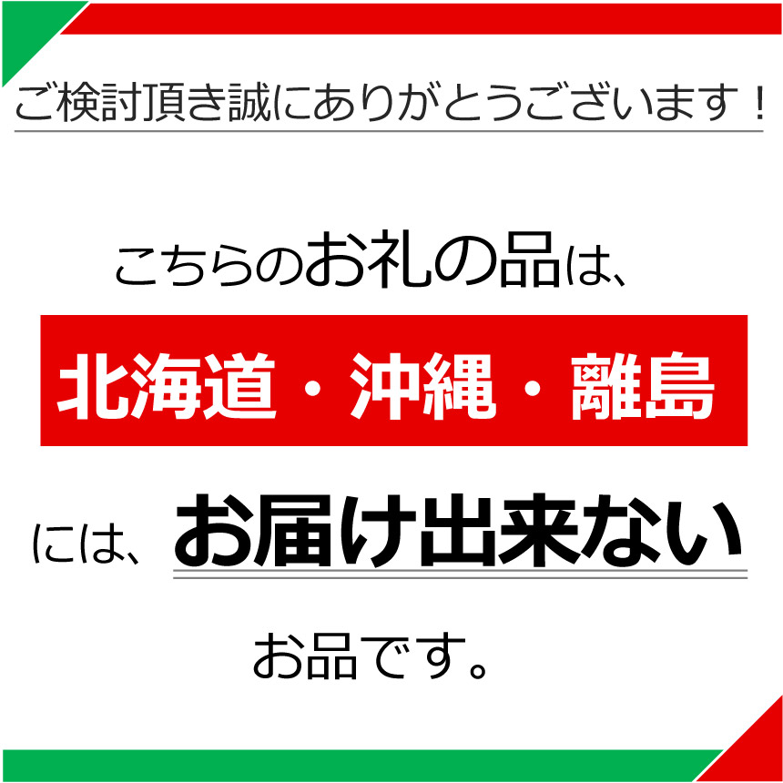 【ふるさと納税】【定期便3回】植物性乳酸菌発酵飲料「pedio」(ペディオ)95g×15本 | 送料無料 定期便 冷凍 生きた植物性乳酸菌 シュガーフリー 植物由来 米 米こうじ 乳酸菌 栃木県 下野市 飲み物 飲料 栃木県 下野市 送料無料
