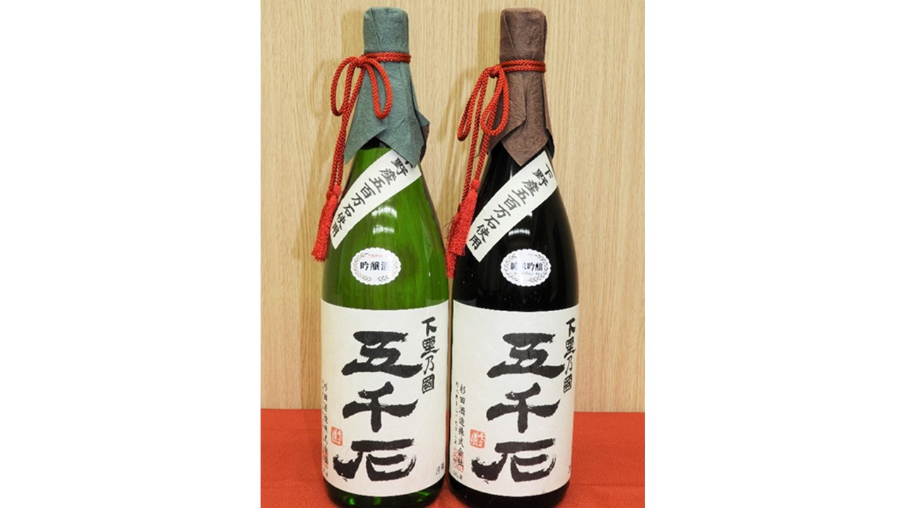 Cセット【下野ブランド】下野乃國「 五千石 」 吟醸酒：1800ml　純米吟醸酒：1800ml  | お酒 酒 飲料 日本酒 純米吟醸酒 栃木県 特産品 下野市 しもつけ市