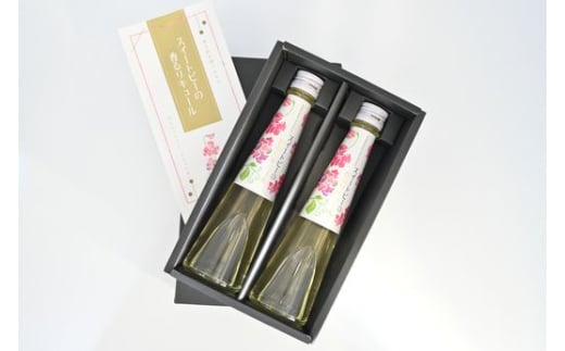 香る時を閉じ込めた！　スイートピーの香るリキュール