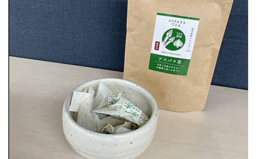 うえの農園の無添加アスパラ茶 2個セット | お茶 ティーパック2.5g×16個 国産 栃木県産 アスパラ アスパラガス　※離島への配送不可