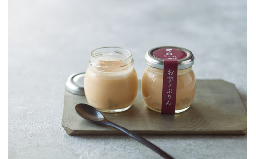 芋ノわセットC お芋ノぷりん 2個・芋ノわぼーる 1個セット ｜ 無添加 無着色 プリン ぷりん スイーツ お芋 芋 サツマイモ デザート 詰め合わせ ギフト 手土産 母の日 父の日 敬老の日 ※北海道・沖縄・離島への配送不可