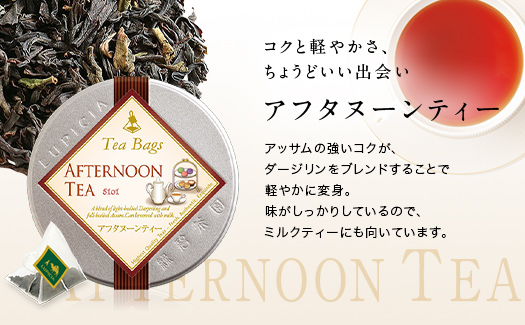 人気の紅茶3缶セット（ティーバッグ） ／ 紅茶3種 「アップルティー」「 アフタヌーンティー」「 ロゼロワイヤル」 | お茶 アフタヌーンティー フレーバードティー ギフト 贈り物 贈答 プレゼント ティーバッグ 3種 セット