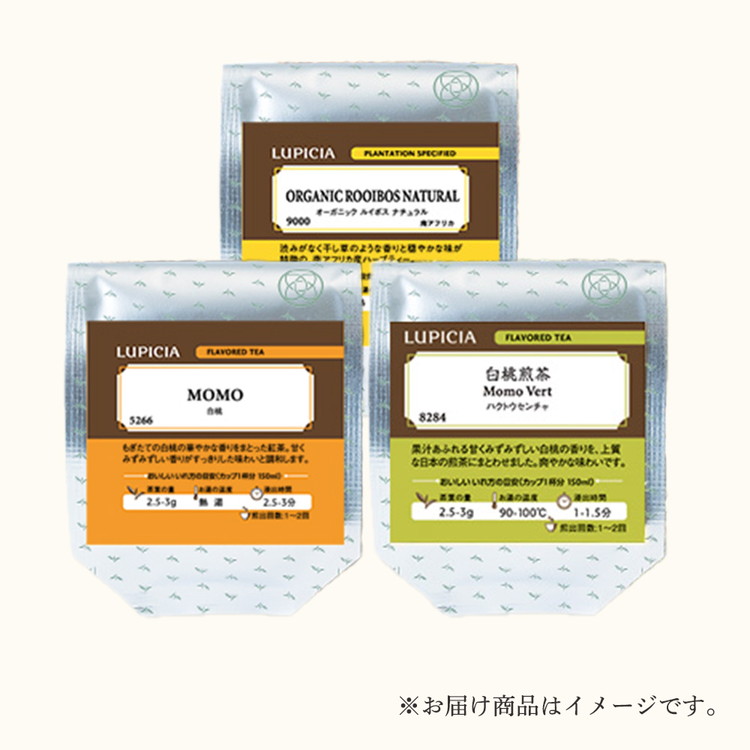 人気のお茶の定期便（リーフティー）3種類×3回コース