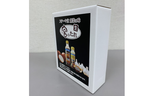 宮のたれ 500gボトル ３本入