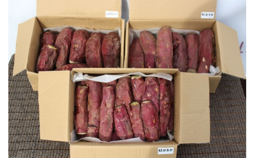 ＜紅はるか＞	栃木県産さつまいも 冷凍焼き芋 3kg