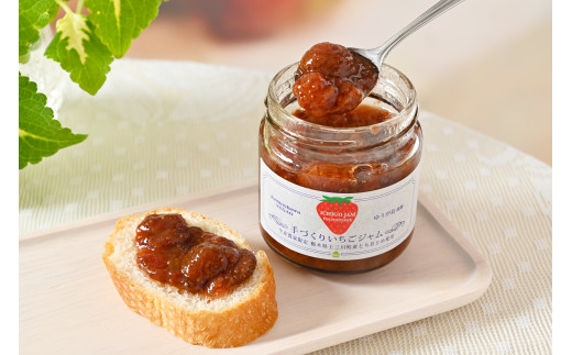 上三川町特産手作りジャムセット(いちご、トマト、梨)
