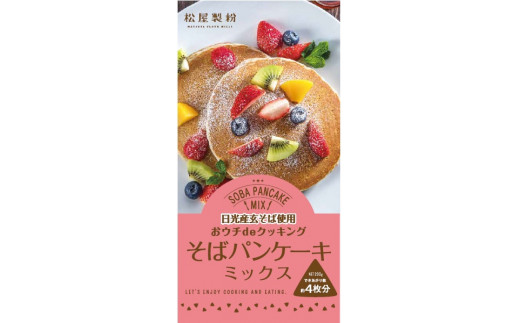 手作りスウィーツセット