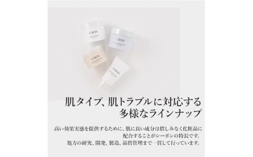 【シーボン】フェイシャリストホワイト クリアローション 120mL (化粧水)〈医薬部外品〉| C’BON シーボン 化粧品 CBON コスメ 化粧水 *美白 シミ ソバカス 日やけ 保湿