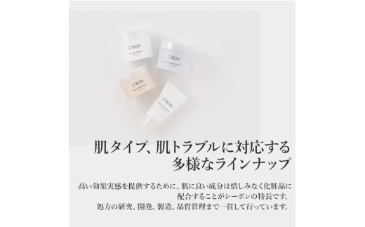 【シーボン】フェイシャリストオム　シーバムウォッシュ　200mL（泡洗顔料） | C'BON シーボン 化粧品 CBON コスメ 洗顔 泡洗顔 男性用化粧品 メンズコスメ 乾燥 保湿