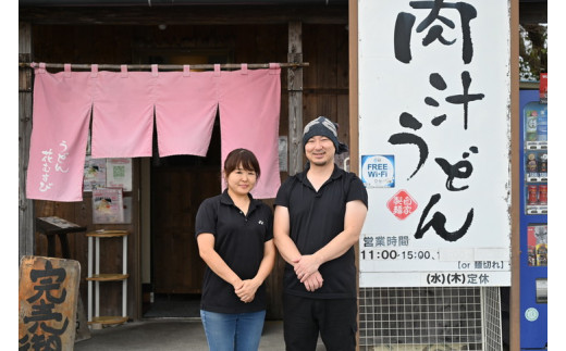 特製 魔法のだし醤油（500cc×3本）≪調味料 万能 卵かけごはん 出汁 薄口≫
