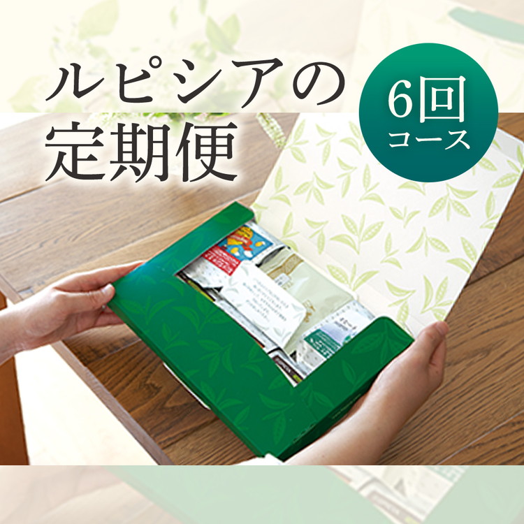 人気のお茶の定期便（リーフティー）3種類×6回コース