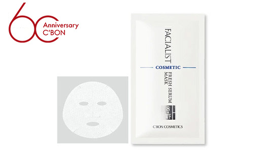 【シーボン】フェイシャリスト　フレッシュセラムマスクC（エッセンスパック）※着日指定不可| C'BON シーボン 化粧品 CBON コスメ パック エッセンスパック マスクシート シートマスク うるおい くすみ 乾燥 保湿 ギフト プレゼント 贈り物