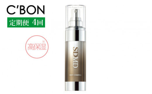 【3か月おき4回定期便】【シーボン】スポットドライ MD 35mL (美容液)〈医薬部外品〉| C’BON シーボン 化粧品 CBON コスメ 美容液 乳液 うるおい 保湿 高保湿 乾燥