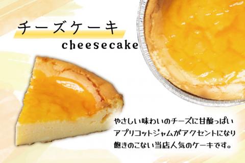 【お歳暮・のし対応可】たっぷり3種ケーキ｜栃木県 益子町 ふるさと納税 ケーキ 3種 スイーツ セット チーズケーキ ガトーショコラ パウンドケーキ（AR002）