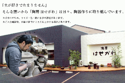 【益子焼】大鉢とミニボウルのセット｜和洋中 3色 セット オーブン可 食洗器可 電子レンジ可（AH011）