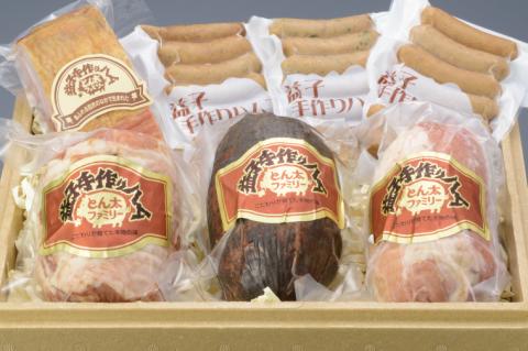 【ギフト対応可】【無添加】益子の手作りハム工房 とん太ファミリー贅沢７品セット（AF011）