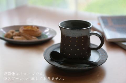 AS003-3　益子焼　ドット柄コーヒーカップ＆ソーサー（黒地白釉）