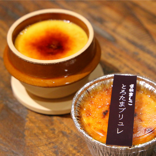 【のし対応可】道の駅ましこオリジナル　とろたまブリュレ6個セット（益子焼ミニ釜セット）（AA011）