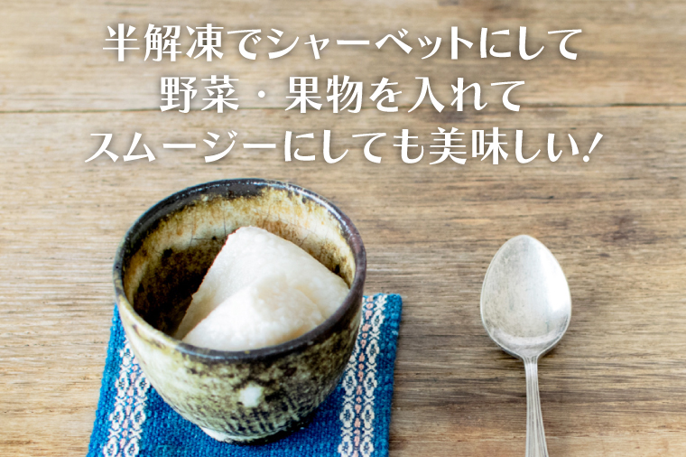 【ギフト対応可】こだわり酵母の米糀100%甘糀（あまこうじ）（AK002）