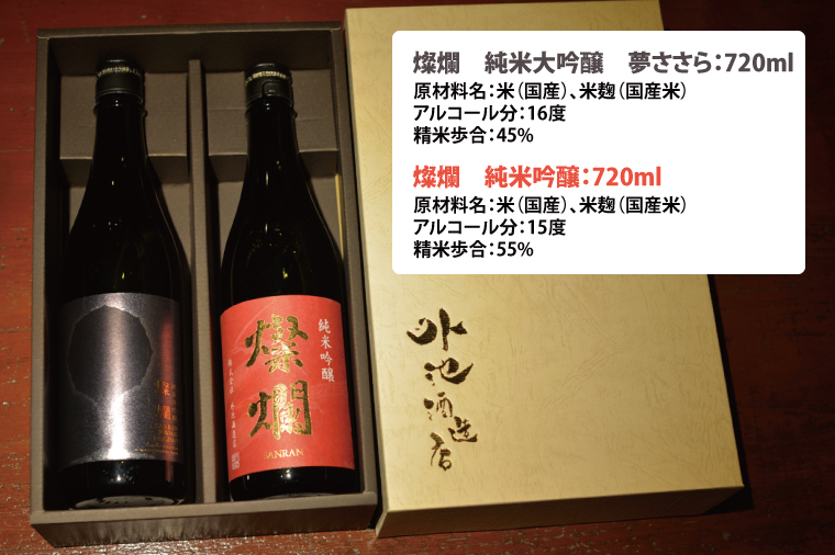 【ギフト対応可】燦爛ギフト　夢(AL010)