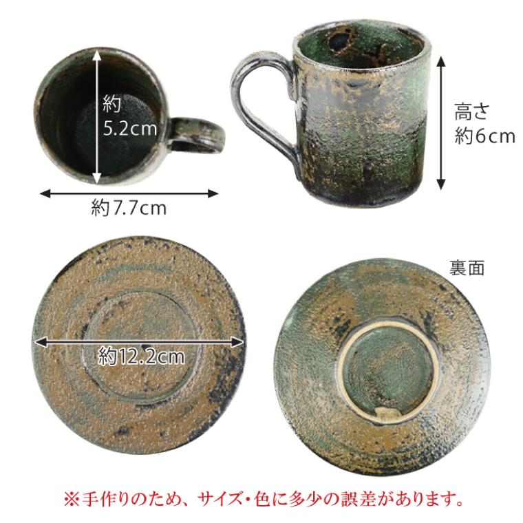 【益子焼】大塚雅淑　デミタスカップ＆ソーサー2組｜栃木県 益子町 ふるさと納税 益子焼伝統工芸士 大塚雅淑 セット 電子レンジ可 食洗器可（AT002）