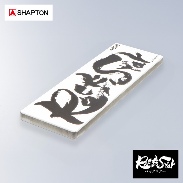 シャプトン ロックスター 4000 3 micro class TYPE WA ステンレス製収納ケース付き 60103